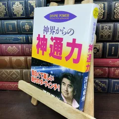 深見東州氏　直筆色紙5枚セット Yahoo!オークション - 「深見東州」音楽の落札相場・落札価格