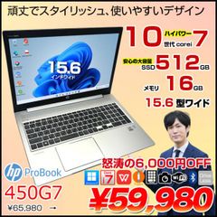mouse ノートPC Core i7 32G SSD512G Win11Pro - メルカリ