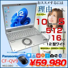 mouse ノートパソコン Corei7 メモリ16GB SSD512GB 2026年最新】Mouse ノートパソコン 16gb 512gbの人気アイテム - メルカリ