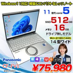QV1 i7 RAM 16G SSD512GB 2in1 累積6110ｈ QV1 i7 RAM 16G SSD512GB 2in1 累積6110h - メルカリ