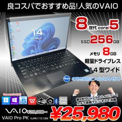 Core i7＆メモリ16GB】VAIO Pro PK ほぼ未使用SX14同等 - メルカリ