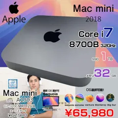 Macmini 2018 i7 メモリ64GB SSD512GB 初期化済 mrtt2-i7-2tbcr.jpg