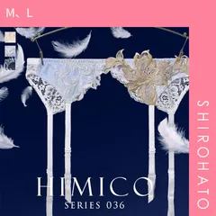 風と共に去りぬ♡プレステージ♡サルート♡新品♡ガーターベルト♡ソング♡24♡OR サルート【オペラ座の怪人】E65&ソングM&ガーターベルトM PU 90