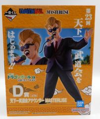 BANDAI SPIRITS 이치 반 쿠지 드래곤 볼 EX 격투 !! 천하 이치 무도회 D상 천하 이치 무도회 아나운서 MASTERLISE