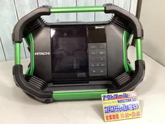2026年最新】hikoki ラジオ・ラジカセの人気アイテム - メルカリ