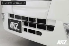 S500P S510P 前期 ハイゼットトラック ハイゼットジャンボ フロントバンパー グリル カバー チッピングブラック 1ピース ステンレス製 SUS304 フロント ラジエーターグリル フィン REIZ ライツのサムネイル