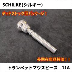 GIARDINELLI ジャルディネリ17FL フリューゲルホルン用マウスピース