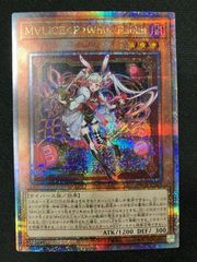 遊戯王OCG デュエルモンスターズ マルチャミー・フワロス プリズマ