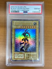 シャイニングドラゴン・ドラゴン・オーバレイ PSA9 2013 バトルスピリッツ 状態A 龍輝神シャイニング・ドラゴン・オーバーレイ SECRET