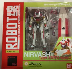バンダイ ROBOT魂 ニルヴァーシュ タイプ・ゼロ・スペック2(初回特典付) 24 交響詩篇エウレカセブンのサムネイル