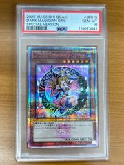 PSA10 ドール・モンスター 熊っち シークレットレア 21PP-JP015 遊戯王