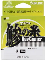 サンライン ソルティメイト 鯵の糸エステル デイゲーマー 100m 0.4号｜アジング ライン 道糸 【メール便発送】のサムネイル