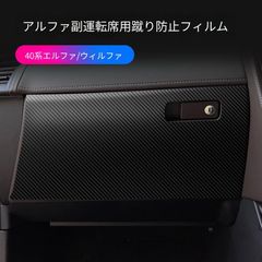 デリカD5 ゴクブト専用 フォグランプ 取り付けブラケット - メルカリ
