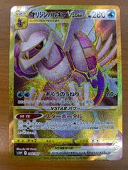 PSA10 ドール・モンスター 熊っち シークレットレア 21PP-JP015 遊戯王