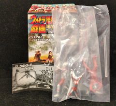 バンダイ ウルトラ怪獣戯画 名鑑シリーズ ウルトラの星光る時