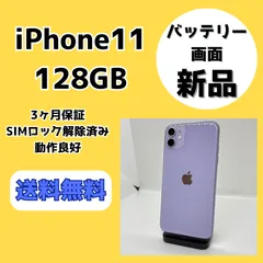 2026年最新】iPhone11 本体 ジャンク 水没の人気アイテム - メルカリ
