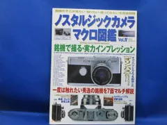 2026年最新】米谷美久の人気アイテム - メルカリ
