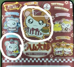 とっとこハム太郎 ラバーマスコット2 ゴムキーホルダー ガチャ <bos> ※「コウシくん」は、文脈によっては「講師くん」や「こうし君」など、より自然な表現になる可能性があります。