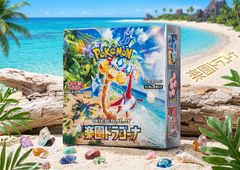 ポケモンカード　楽園ドラゴーナ　シュリンク付　1BOX ポケモンカード 楽園ドラゴーナ 1BOX 未開封 シュリンク付き｜Yahoo