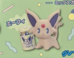 ポケモン フィギュアコレクションミックスオレVol.2 ポケットモンスター エーフィ