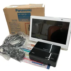 【美品・付属品完品】パナソニック プライベート ビエラ UN-10E8-W 2026年最新】パナソニックビエラun-10e8-wの人気アイテム - メルカリ