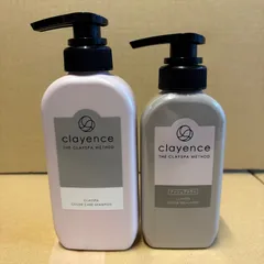 【お得なセット】clayence クレイスパ カラーケアシャンプー&カラートリートメント アッシュブラウン