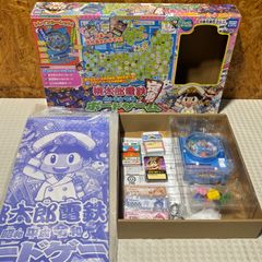 タカラトミー 桃太郎電鉄 昭和・平成・令和も定番！ ボードゲーム