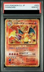 リザードン ex SR 185/165 PSA1 世界に1枚 - メルカリ