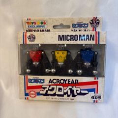 当時物　レア！タカラ　ミクロマン　アクロイヤー　ニューアクロイヤー　2体セット 当時物 レア！タカラ ミクロマン アクロイヤー ニューアクロイヤー 2体