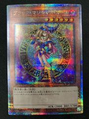 バトルスピリッツ バトスピ 必殺導倶ソルドライバー（型番下にSECRETの