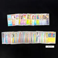 ポケモンカード マスターボールミラー のみ 約68枚 まとめ売り Ra8-058