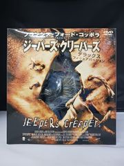 初回限定 ジーパーズ・クリーパーズ フィギュアバージョン DVD ホラー