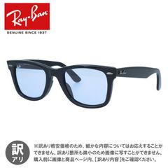 グランメゾン東京 キムタクモデルRAY-BAN「ウェイファーラー」新品未
