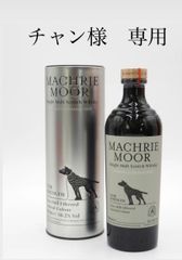 ゆ*う様 アラン3本セット　マクリムーア アラン マクリムーア ピーテッドカスクストレングス（3本分） - メルカリ