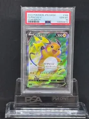 2026年最新】シリーズ：ソード&シールド ポケモンカードゲームの人気