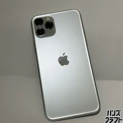 ▼【中古】Apple MWC32J/A iPhone11Pro バッテリ容量77％ 〇判定 ドコモ端末