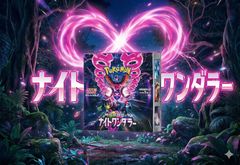 新品未開封】ポケモンカード ナイトワンダラー BOX シュリンク付き