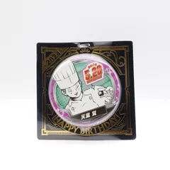 2026年最新】天童覚 バースデーの人気アイテム - メルカリ