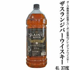 新品 未開封 ウイスキー SNAZZ 4L - メルカリ