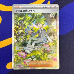 ウォーリーの思いやり #091 ＳＡＲ　ミツル 091/063/M1S/B/SAR ミツルの思いやり