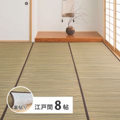 超メルカリ市 期間限定 籐むしろ 37穴 夏の敷物200x200cm - メルカリ