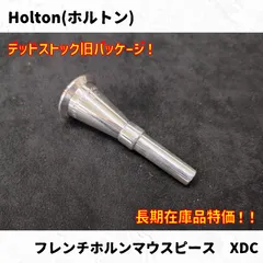 2026年最新】PHC ホルンの人気アイテム - メルカリ