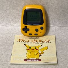 訳あり】ポケットピカチュウ 万歩計 クリーニング済み 動作確認済み