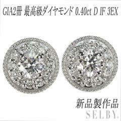 新品未使用 ダイヤモンド リング 指輪 0.325ct Fカラー SI-2 - メルカリ
