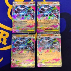メガリザードンXex RR 4枚セット ポケモンカード ② - メルカリ