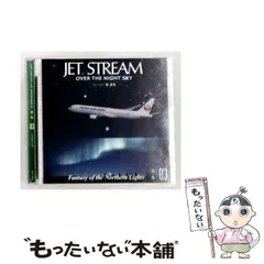 2026年最新】ジェットストリーム over the night sky 第二集の人気