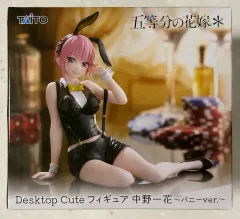 五等分の花嫁 中野 一花 フィギュア