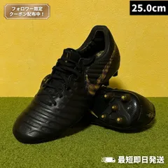 【新品・未使用】NIKE ナイキ サッカースパイク ティエンポ レジェンド 7 エリート HG（ブラック×ゴールド）AO9879 077【25.0cm】