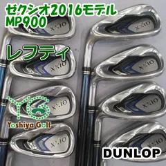 レフティーアイアン ダンロップ ゼクシオ2016モデル/MP900 /R/0[147780]のサムネイル
