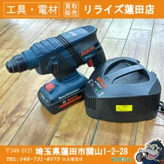 2026年最新】gbh36v-liの人気アイテム - メルカリ